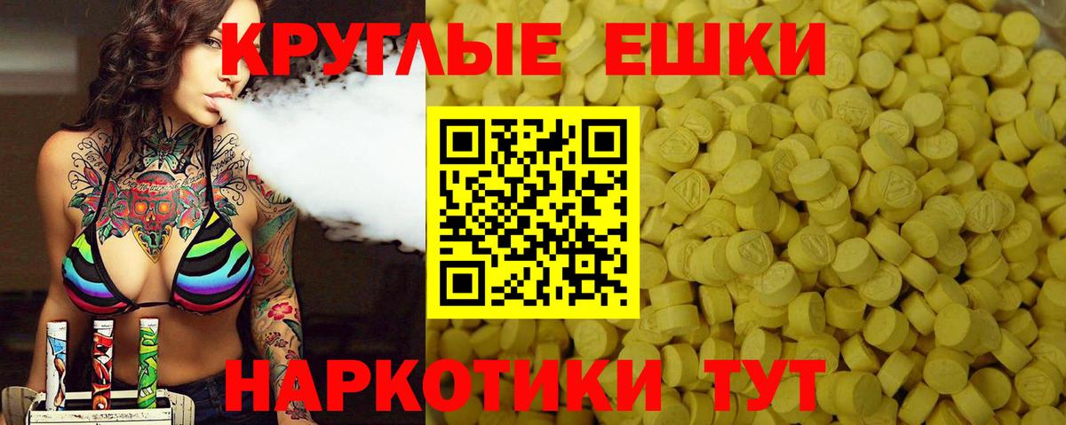Экстази DUBAI  Вход с VPN  Ecstasy  Красноармейск  ЭКСТАЗИ MDMA 