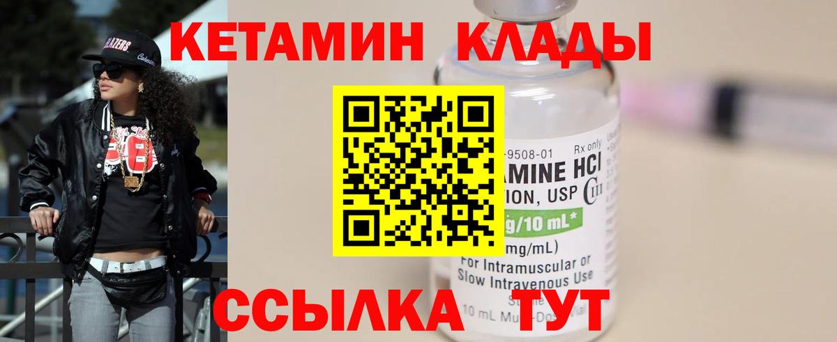 Мефедрон кристаллы  COCAIN  Каннабис  Вход с VPN  Красноармейск  ГАШ 