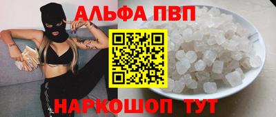 героин Кингисепп