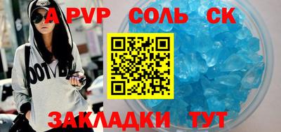 сатива Кимры