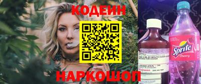 кокаин Кинель
