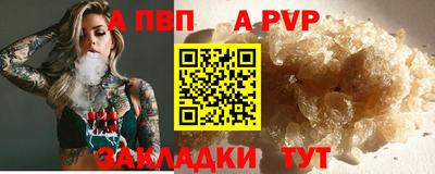 кокаин Кинель