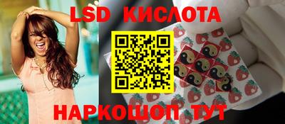кокаин Кинель