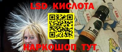 сатива Кимры