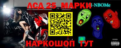 кокаин Кинель