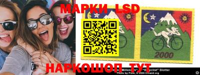 кокаин Кинель