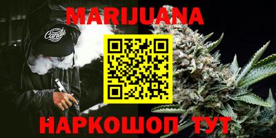 кокаин Кинель