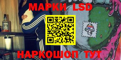 героин Кингисепп