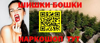 кокаин Кинель