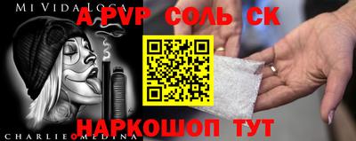сатива Кимры