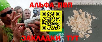 сатива Кимры