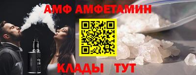 кокаин Кинель