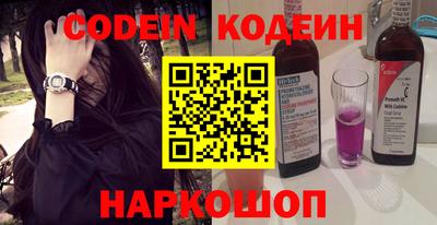 героин Кингисепп