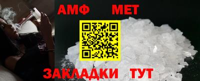 кокаин Кинель