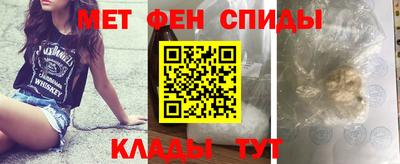 кокаин Кинель