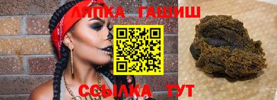 сатива Кимры