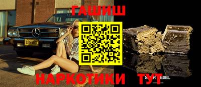 кокаин Кинель