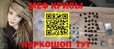 кокаин Кинель