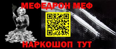 кокаин Кинель