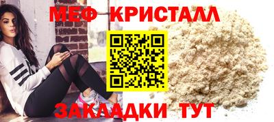 сатива Кимры