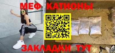 кокаин Кинель