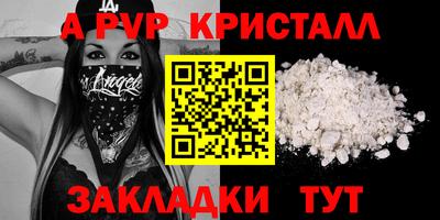 героин Кингисепп