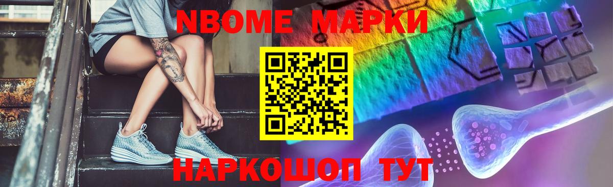 Красноармейск  LSD-25 экстази ecstasy  Вход с VPN 