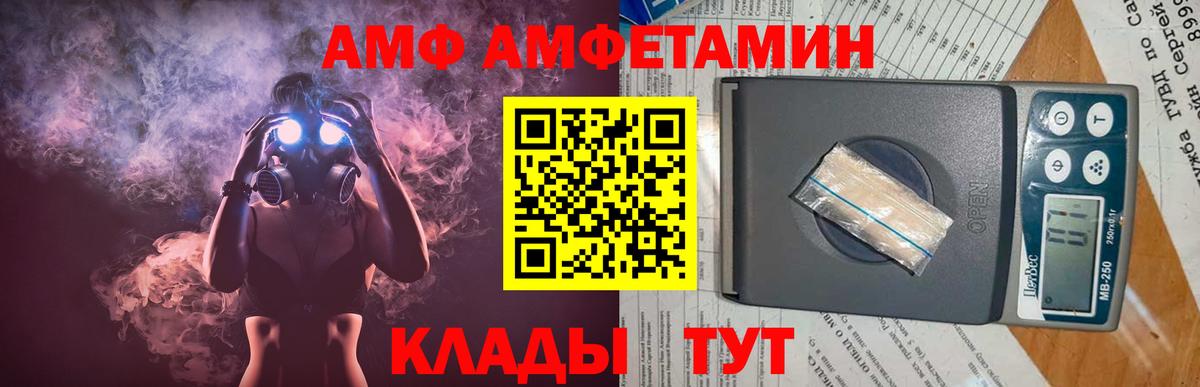 Метамфетамин мет Красноармейск