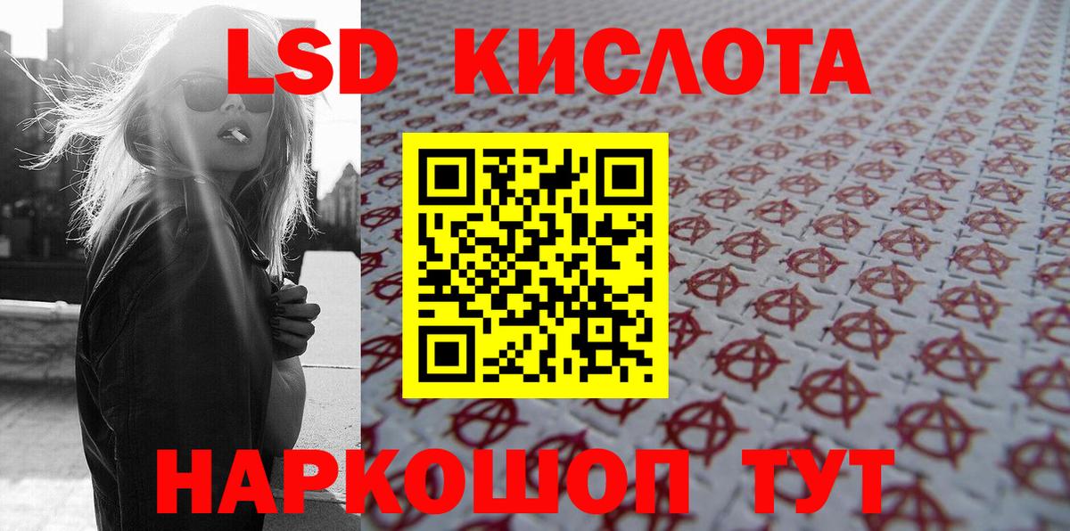 Марки NBOMe 1500мкг  Вход с VPN  Красноармейск  Марки NBOMe 1500мкг 