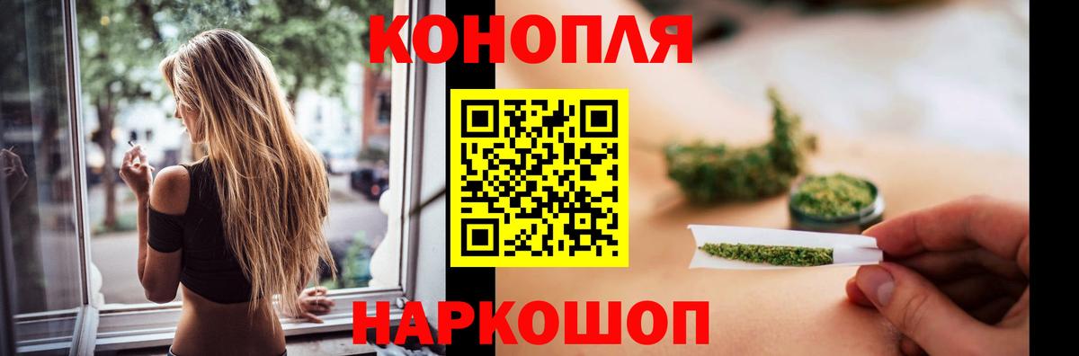Конопля планчик  Вход с VPN  Красноармейск  Бошки Шишки Bruce Banner  Канабис OG Kush  Шишки марихуана гибрид 